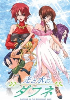 بوستر Hikari to Mizu no Daphne