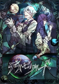 بوستر Death Billiards