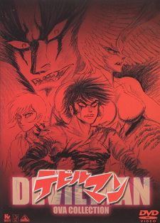 بوستر Devilman: Tanjou-hen