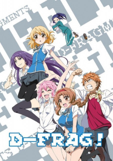 بوستر D-Frag!