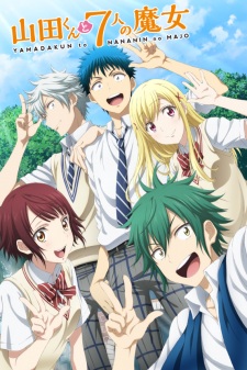 بوستر Yamada-kun to 7-nin no Majo: Mou Hitotsu no Suzaku-sai