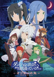 بوستر Dungeon ni Deai wo Motomeru no wa Machigatteiru Darou ka Movie: Orion no Ya