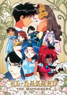 بوستر Shinpi no Sekai El-Hazard (TV)