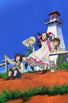 بوستر Kaze no Shoujo Emily
