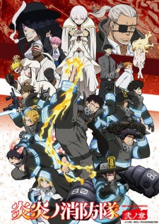 بوستر Enen no Shouboutai: Ni no Shou