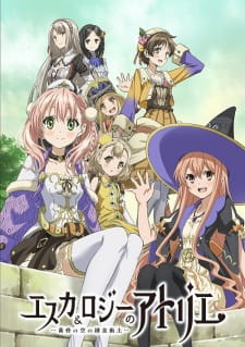 بوستر Escha & Logy no Atelier: Tasogare no Sora no Renkinjutsushi