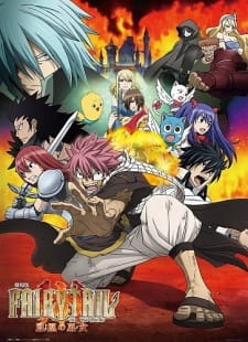 بوستر Fairy Tail Movie 1: Houou no Miko