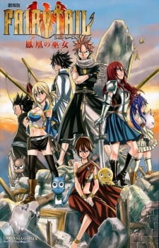 بوستر Fairy Tail Movie 1: Houou no Miko - Hajimari no Asa