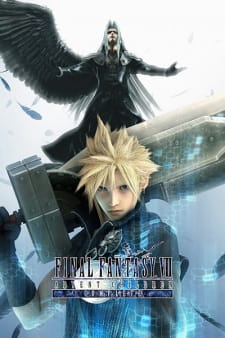 بوستر Final Fantasy VII: Advent Children Complete