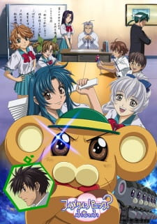 بوستر Full Metal Panic? Fumoffu
