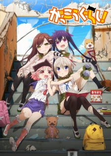 بوستر Gakkougurashi!