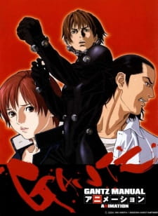 بوستر Gantz 2nd Stage