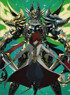 بوستر Garo: Honoo no Kokuin - Home