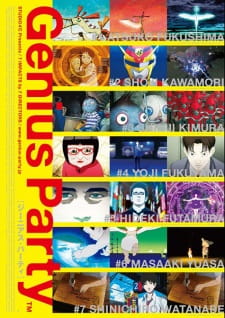بوستر Genius Party