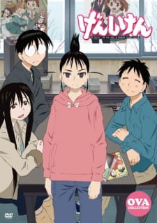 بوستر Genshiken OVA