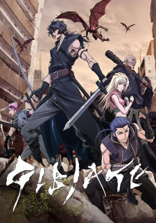 بوستر Gibiate