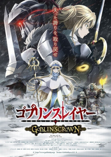 بوستر Goblin Slayer: Goblin's Crown