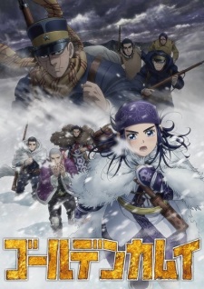 بوستر Golden Kamuy 3rd Season