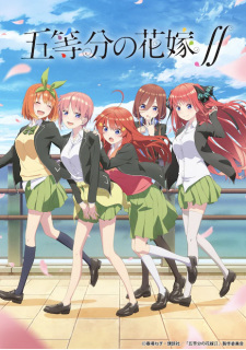 بوستر 5-toubun no Hanayome ∬
