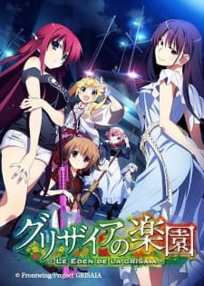 بوستر Grisaia no Rakuen