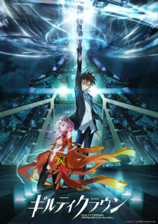 بوستر Guilty Crown