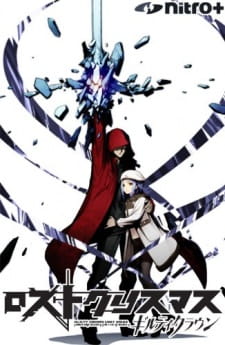 بوستر Guilty Crown: Lost Christmas - An Episode of Port Town