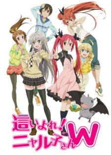 بوستر Haiyore! Nyaruko-san W
