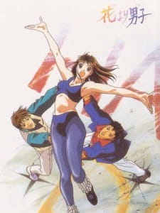 بوستر Hana yori Dango (Movie)