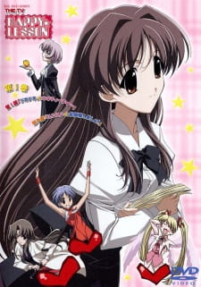 بوستر Happy☆Lesson (TV)