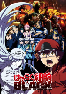 بوستر Hataraku Saibou Black