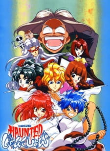 بوستر Haunted Junction