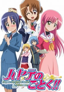 بوستر Hayate no Gotoku!!