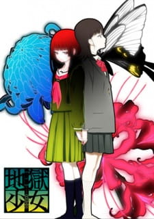 بوستر Jigoku Shoujo Mitsuganae