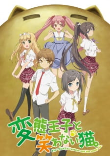 بوستر Hentai Ouji to Warawanai Neko.