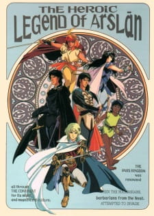 بوستر Arslan Senki