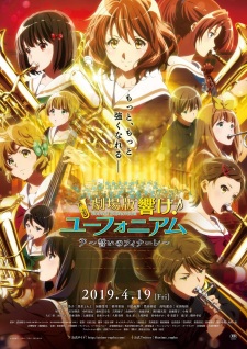 بوستر Hibike! Euphonium Movie 3: Chikai no Finale