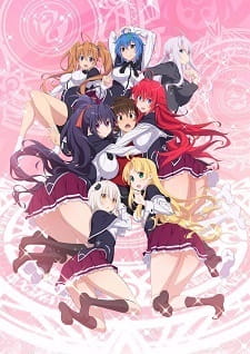 بوستر High School DxD Hero: Taiikukan-ura no Holy