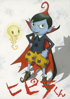 بوستر Hipira-kun