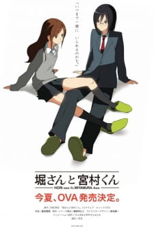 بوستر Hori-san to Miyamura-kun