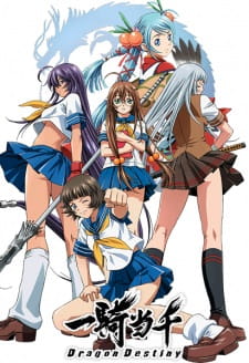 بوستر Ikkitousen: Dragon Destiny