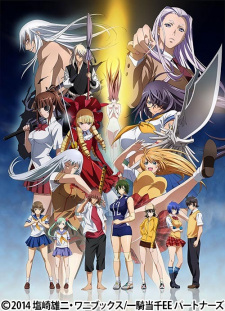 بوستر Ikkitousen: Extravaganza Epoch