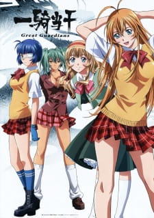 بوستر Ikkitousen: Great Guardians