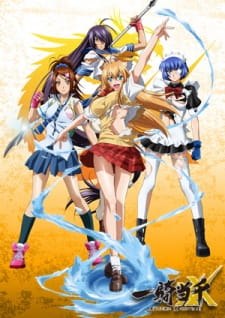 بوستر Ikkitousen: Xtreme Xecutor