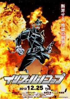 بوستر Inferno Cop