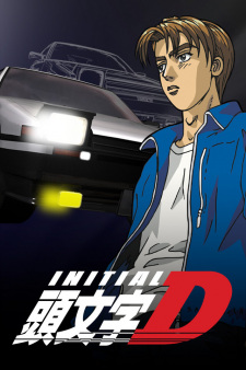 بوستر Initial D First Stage