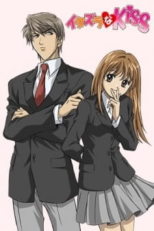 بوستر Itazura na Kiss