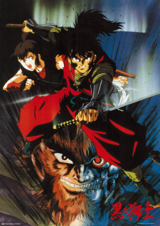 بوستر Jigen Sengokushi: Kuro no Shishi - Jinnai-hen