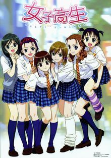 بوستر Joshikousei: Girl's High Specials