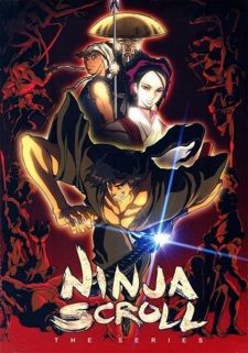 بوستر Juubee Ninpuuchou: Ryuuhougyoku-hen