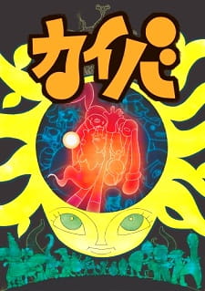 بوستر Kaiba